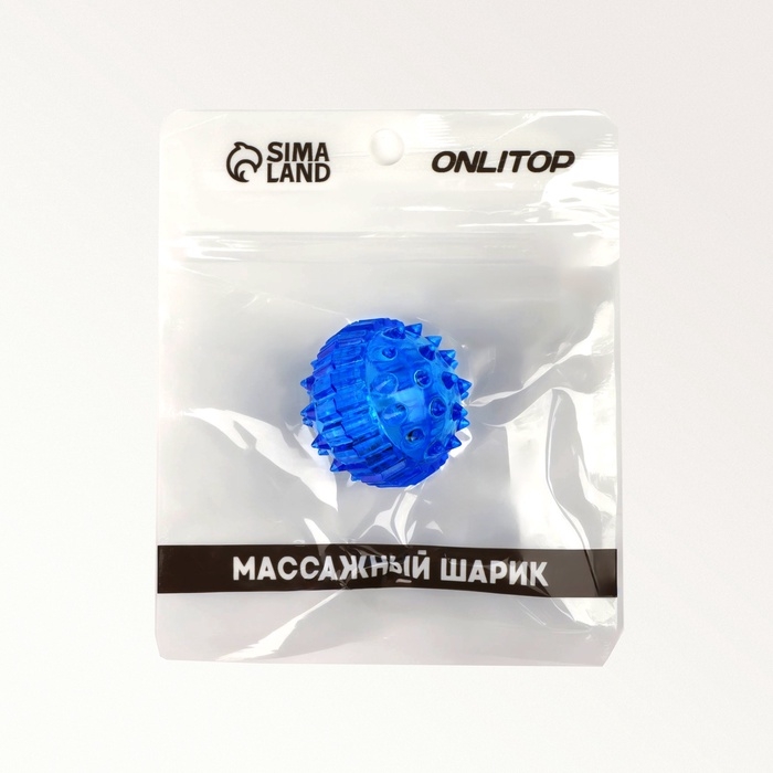 Массажер пластик универс Шарик с 2 кольцами синий пакет ОТ