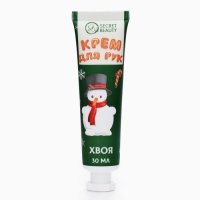 Новогодний подарочный набор косметики. Крема для рук. Красно-зеленая серия