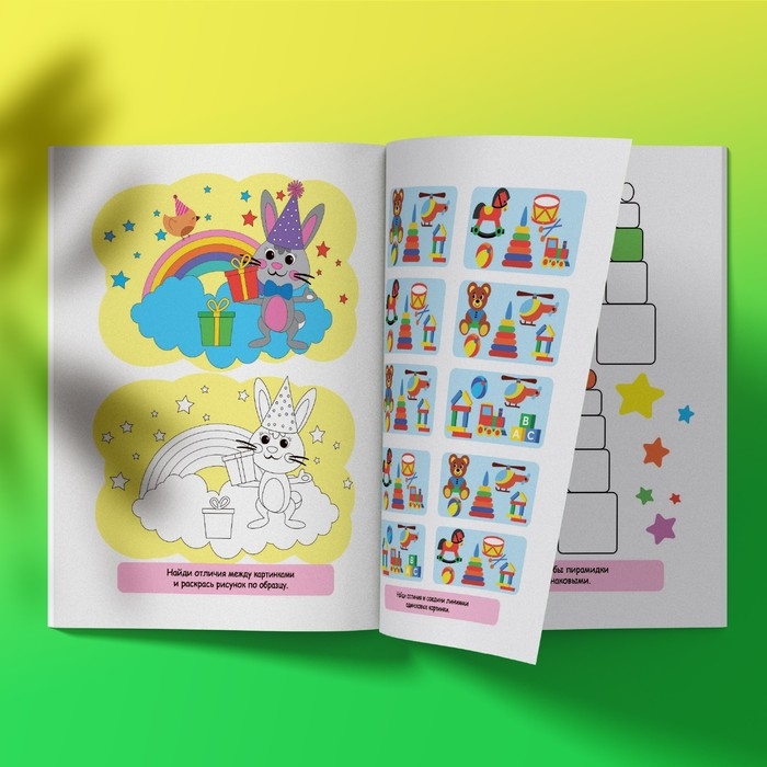 Книги &laquo;Найди отличия&raquo;, набор 6шт. по 12 стр., от 3 лет