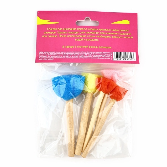 Кисть для рисования спонж набор 5 шт. &laquo;Фрида&raquo; цветные, деревянная ручка