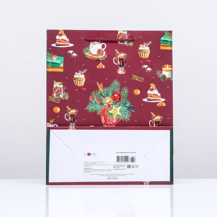 Новый год. Пакет подарочный "В ожидании чуда ", 26 х 32 х 12 см.