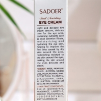 Крем для век с фильтратом улитки, 20 г Крем для век с фильтратом улитки, 20 г