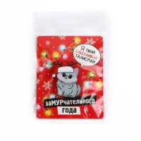 Значок новогодний &laquo;Новый год: Талисман на счастье&raquo;, 3,9 х 4,5 см