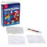 Набор для отливки барельефов &laquo;Ёлочные игрушки. Рождество&raquo;, с красками