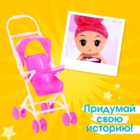 Кукла малышка &laquo;Алина&raquo; с коляской, цвета МИКС