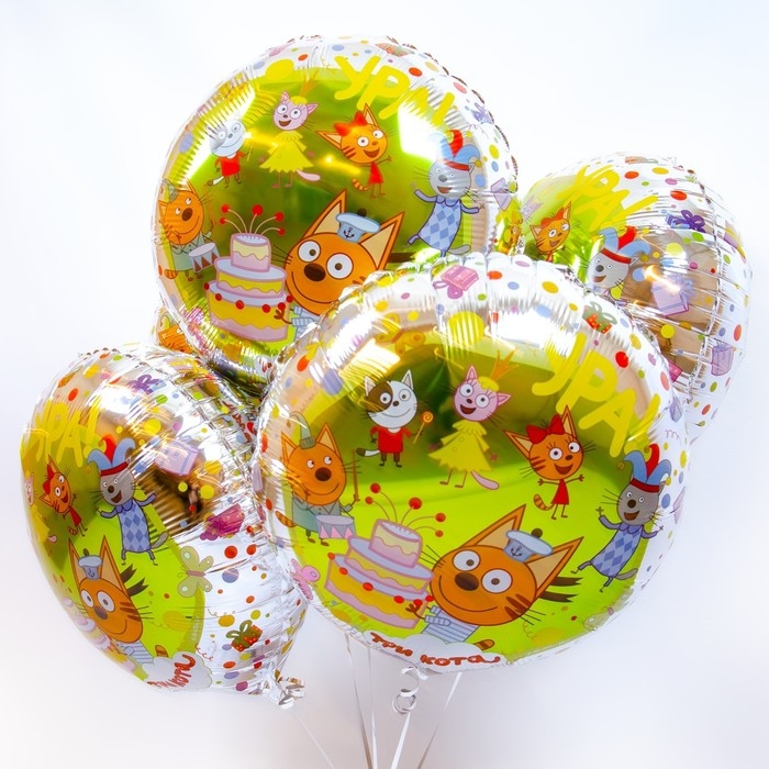 Шар фольгированный 18" &laquo;Ура&raquo;, три кота