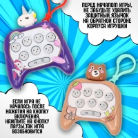 Развивающая игрушка «Джойстик», виды МИКС Развивающая игрушка «Джойстик», виды МИКС