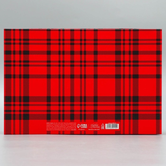 Коробка подарочная новогодняя складная &laquo;Счастливого Нового года!&raquo;, 30 х 20 х 9 см, Новый год