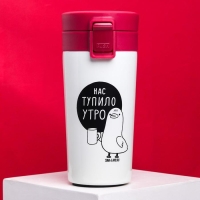 Термостакан с кнопкой «Нас тупило утро», 350 мл, сохраняет тепло 8 ч Термостакан с кнопкой «Нас тупило утро», 350 мл, сохраняет тепло 8 ч