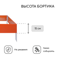 Клумба оцинкованная, 80 &times; 80 &times; 15 см, оранжевая, &laquo;Квадро&raquo;, Greengo