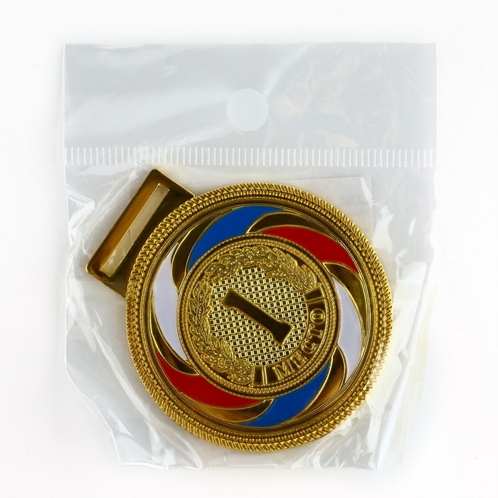 Медаль призовая 196, 1 место, d=5 см., золото Медаль призовая 196, 1 место, d=5 см., золото