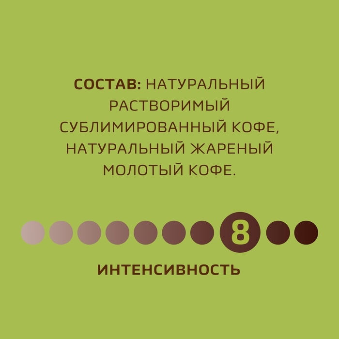 Кофе растворимый Nescafe Gold Aroma Intenso, 170 г Кофе растворимый Nescafe Gold Aroma Intenso, 170 г