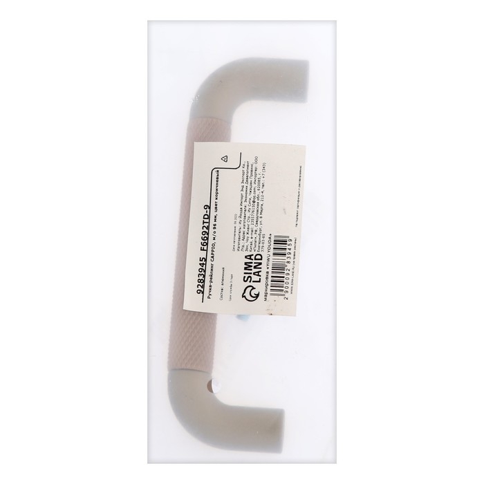 Ручка-скоба CAPPIO RSC015, м/о 96 мм, цвет коричневый Ручка-скоба CAPPIO RSC015, м/о 96 мм, цвет коричневый