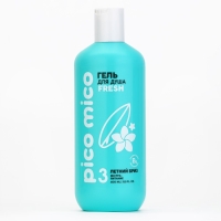 Гель для душа, экстра-питание, 400 мл, аромат летнего бриза, PICO MICO