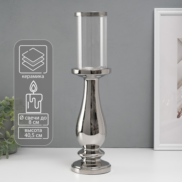 Подсвечник керамика, стекло на 1 свечу Подсвечник керамика, стекло на 1 свечу "Аванти" d=8 см серебро 10х10х40,5 см