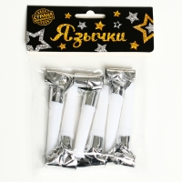 Карнавальный язычок &laquo;Праздник&raquo;, набор 6 шт., цвет серебро