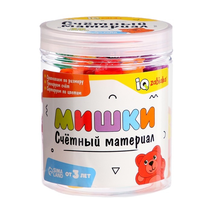 Счётный материал &laquo;Мишки&raquo;