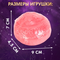 Набор для раскопок &laquo;Звездная принцесса&raquo;, знаки зодиака, с кисточкой, 3+