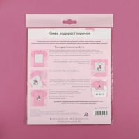 Канва водорастворимая PREMIUM, 22 × 20 см, цвет белый Канва водорастворимая PREMIUM, 22 × 20 см, цвет белый