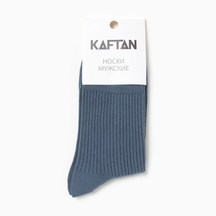 Носки мужские KAFTAN Base р. 41-44 (27-29 см) серо-голубой