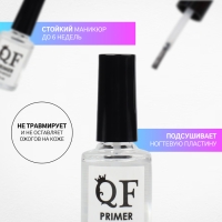 Праймер для ногтей, универсальный, 15 мл Праймер для ногтей, универсальный, 15 мл
