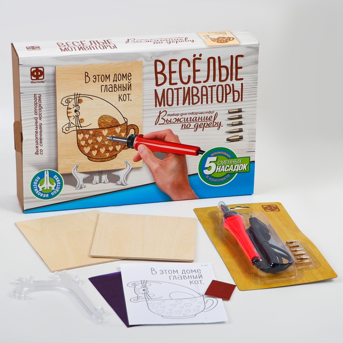 Выжигание по дереву Весёлые мотиваторы &laquo;Главный &mdash; кот&raquo;