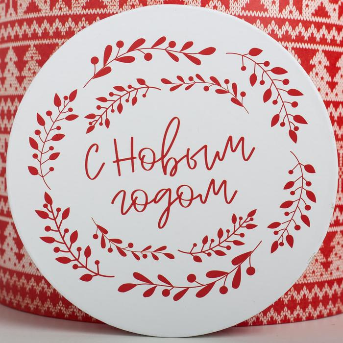 Набор подарочных коробок 5 в 1 &laquo;Скандинавские узоры&raquo;, 13 х 14‒19.5 х 22 см, Новый год