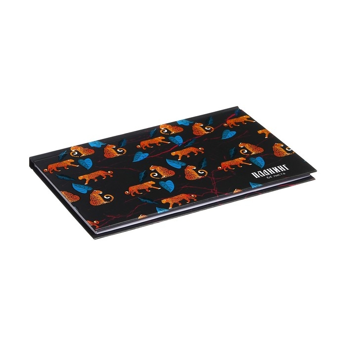 Планинг недатированный A6, 64 листа, на сшивке, обложка из картона, матовая ламинация, выборочный лак, Гепарды. Паттерн Планинг недатированный A6, 64 листа, на сшивке, обложка из картона, матовая ламинация, выборочный лак, Гепарды. Паттерн