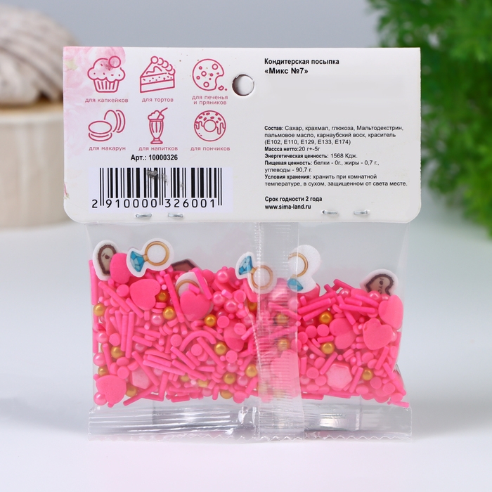 Кондитерская посыпка "Микс № 7", 20 г