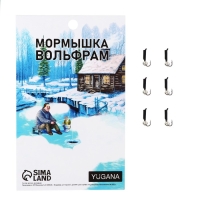 Мормышка Столбик чёрный, красный глаз + шар серебро, вес 0.4 г Мормышка Столбик чёрный, красный глаз + шар серебро, вес 0.4 г