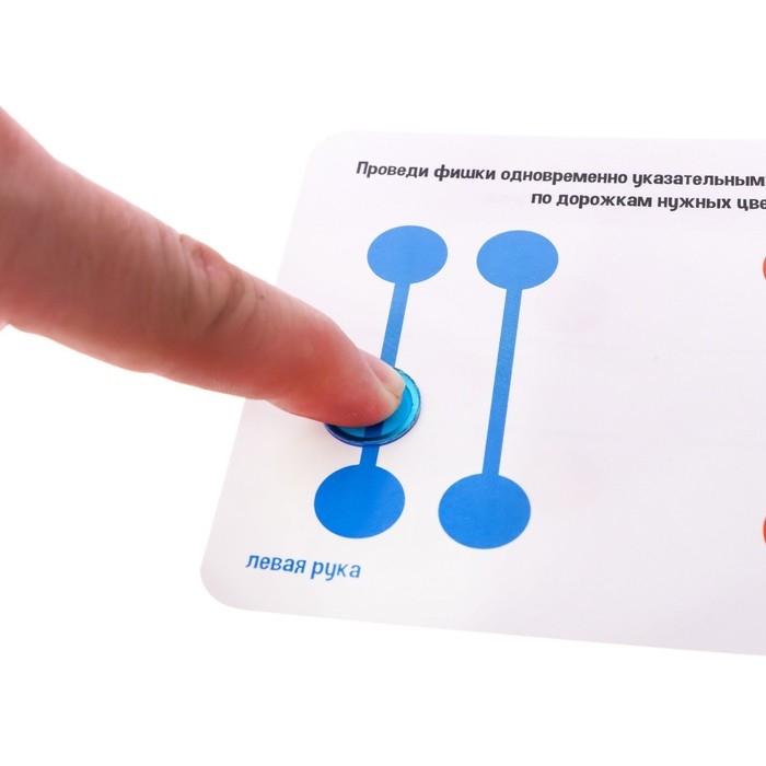 Развивающий набор &laquo;Ловкие фишки&raquo;, межполушарное развитие