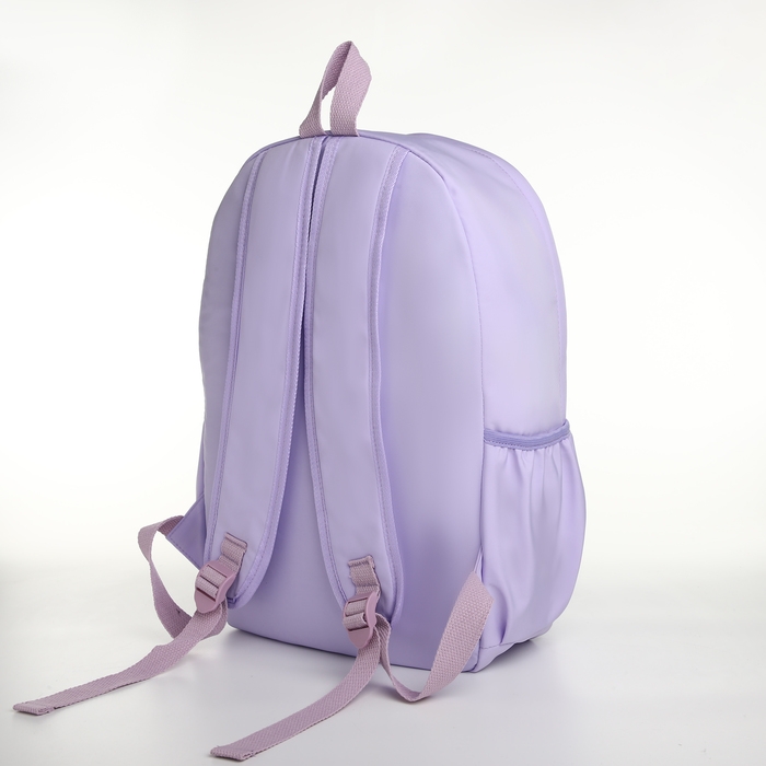 Рюкзак школьный из текстиля, 4 кармана, цвет сиреневый Рюкзак школьный из текстиля, 4 кармана, цвет сиреневый