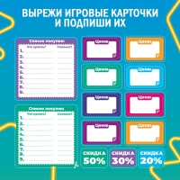 Игровой набор &laquo;Мои первые деньги&raquo;, ФИКСИКИ