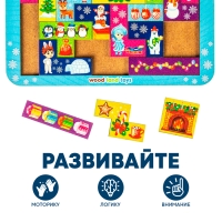 Тетрис &laquo;Новогодний утренник&raquo;