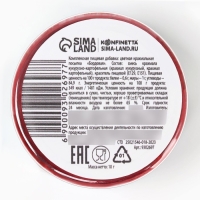 Краситель-пыльца &laquo;Бордовый&raquo; для капкейков, тортов и леденцов, 10 г.