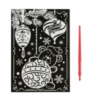 Гравюра на новый год &laquo;Игрушки&raquo;