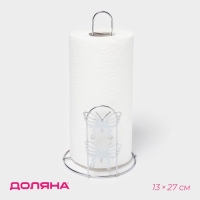 Держатель для бумажных полотенец Доляна «Бабочки», 13×13×27 см, цвет хром Держатель для бумажных полотенец Доляна «Бабочки», 13×13×27 см, цвет хром