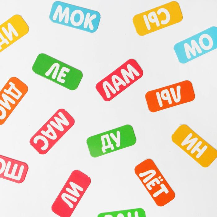 Настольная игра &laquo;Учимся читать по слогам&raquo;, 3+