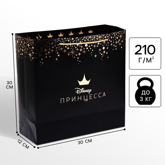 Пакет подарочный, 30х30х12 см, упаковка, Принцессы