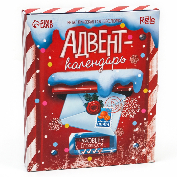 Новогодняя головоломка металлическая &laquo;Адвент-календарь&raquo;, на новый год