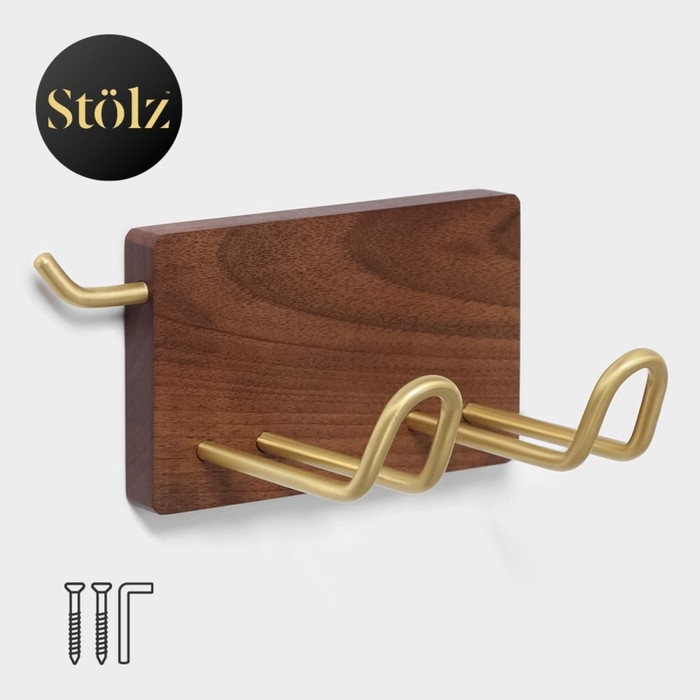 Держатель для фена St&ouml;lz H&ouml;lzern Premiere, ореховое дерево, алюминий, 20,5&times;11&times;8 см