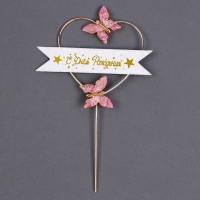 Топпер «С днём рождения», бабочки в сердце, цвет розовый Топпер «С днём рождения», бабочки в сердце, цвет розовый