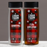 Подарочный набор косметики &laquo;Настоящему мужчине в Новый Год&raquo;, гель для душа и шампунь для волос, 2 х 250 мл, ЧИСТОЕ СЧАСТЬЕ