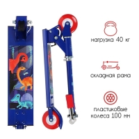 Самокат-снегокат 2 в 1 Snow Cat Самокат-снегокат 2 в 1 Snow Cat