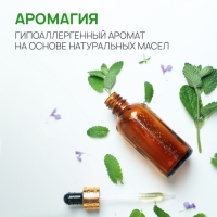 Жидкое мыло SEPTIVIT "Миндальное Молочко", 5 л Жидкое мыло SEPTIVIT "Миндальное Молочко", 5 л