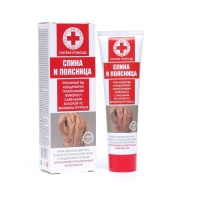 Крем-бальзам для тела Скорая Помощь для спины и поясницы, 100 мл Крем-бальзам для тела Скорая Помощь для спины и поясницы, 100 мл