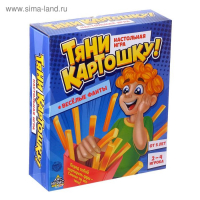 Настольная игра &laquo;Тяни картошку&raquo;, 2-4 игрока, 5+