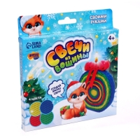 Свечи из вощины &laquo;Новый год! Новогодний шарик&raquo;, новогодний набор для творчества