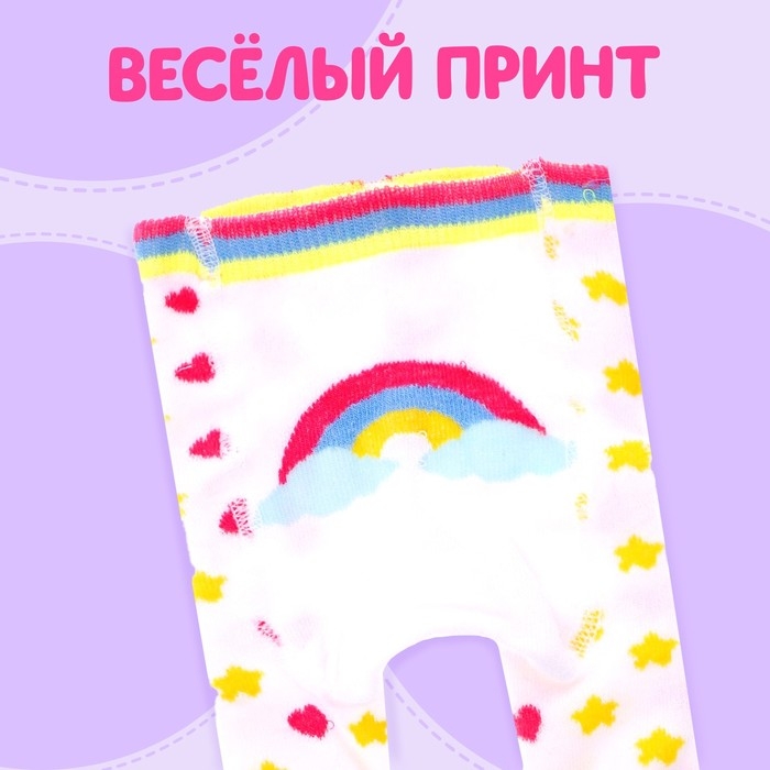 Одежда для пупса &laquo;Единорожка&raquo;: колготки