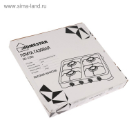 Плитка газовая HOMESTAR HS-1204, 4 конфорки, черная Плитка газовая HOMESTAR HS-1204, 4 конфорки, черная